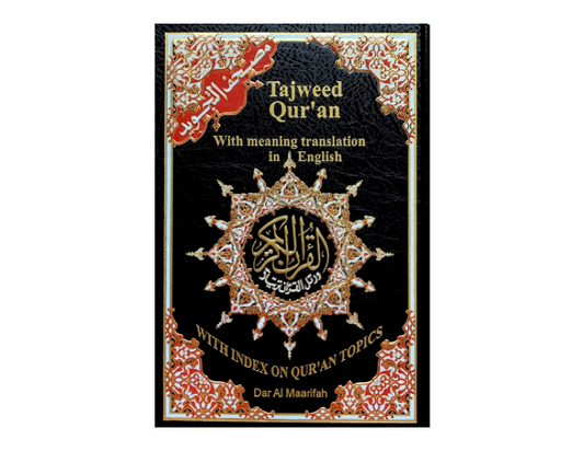 "Tajweed Qu'ran With Meaning Translation in English" by Dar Al Maarifah