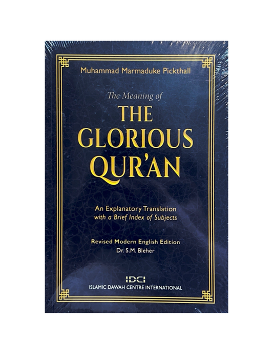 "The Glorious Quran" by IDCI
