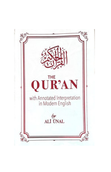 Qur'an : with Annotated Interpretation in Modern English by Ali Unal